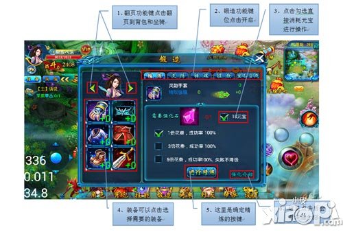 梦幻寻仙礼包|梦幻寻仙手游1.0.7 官网最新版-角