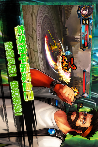 地下城传说破解版下载|地下城传说手游1.0.1 官