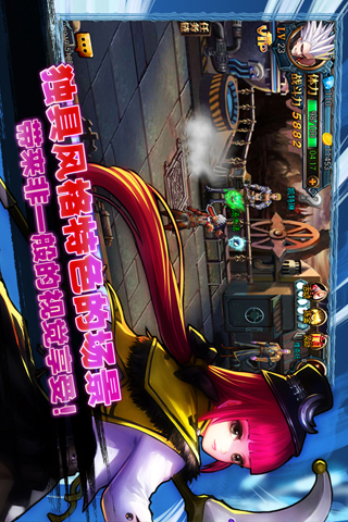 地下城传说破解版下载|地下城传说手游1.0.1 官