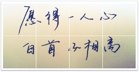 qq手机名片八组图|QQ手机名片照片墙八组图下