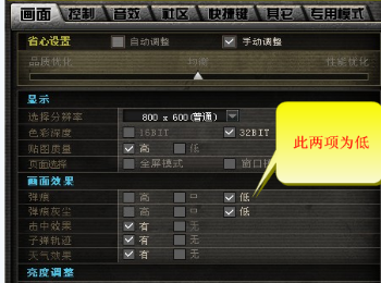 CF自动瞄准辅助下载|CF瞄准辅助工具14.10.1