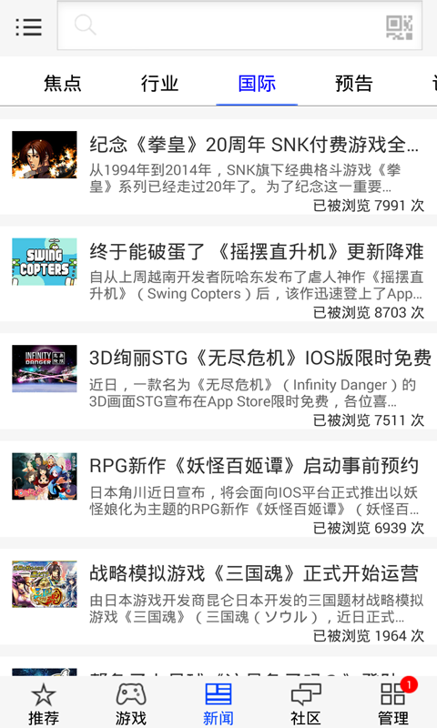 丫丫玩手机游戏平台2.9 官网最新版