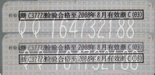 9p字体免费下载|9P字体工具包绿色免费版格式