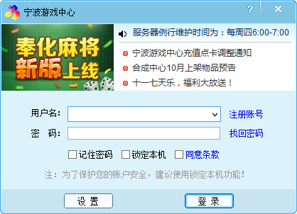 宁波游戏大厅(宁波游戏中心)