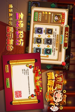 我是掼蛋王1.1.0 官网最新-卡片棋牌