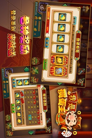 我是掼蛋王1.1.0 官网最新-卡片棋牌