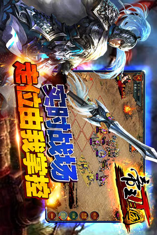 帝王三国2激活码|帝王三国20.9.1015 官网最新