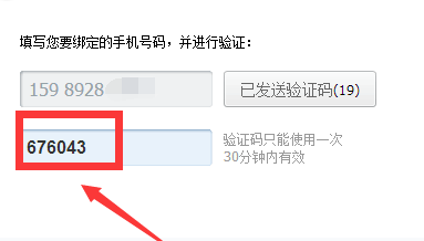 怎么用手机号登陆QQ 手机号登陆手机QQ详细