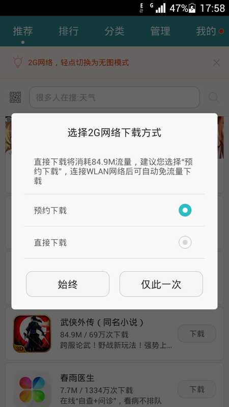 华为应用市场无法登陆|华为应用市场电脑版(华
