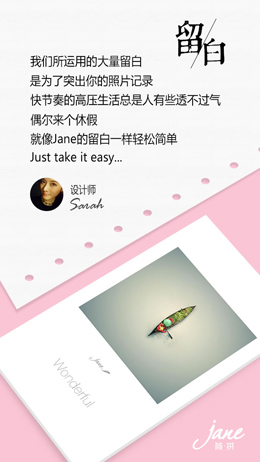 手机拼图软件哪个好|简拼(手机拼图软件)1.0 官