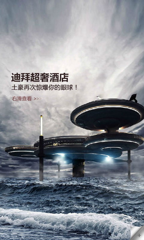 手机赚钱软件哪个好|乐开屏(手机赚钱软件)2.1