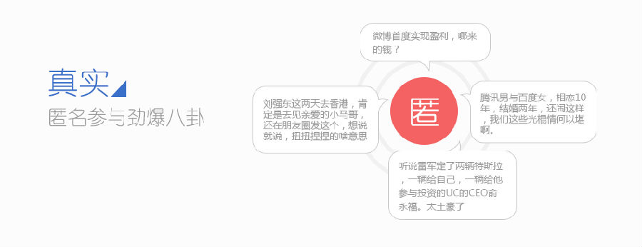 脉脉社交应用下载|脉脉(社交软件)电脑版1.0.0.