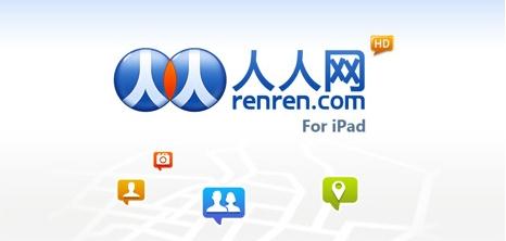 人人网lbs群是什么 人人网lbs群怎么创建容量是