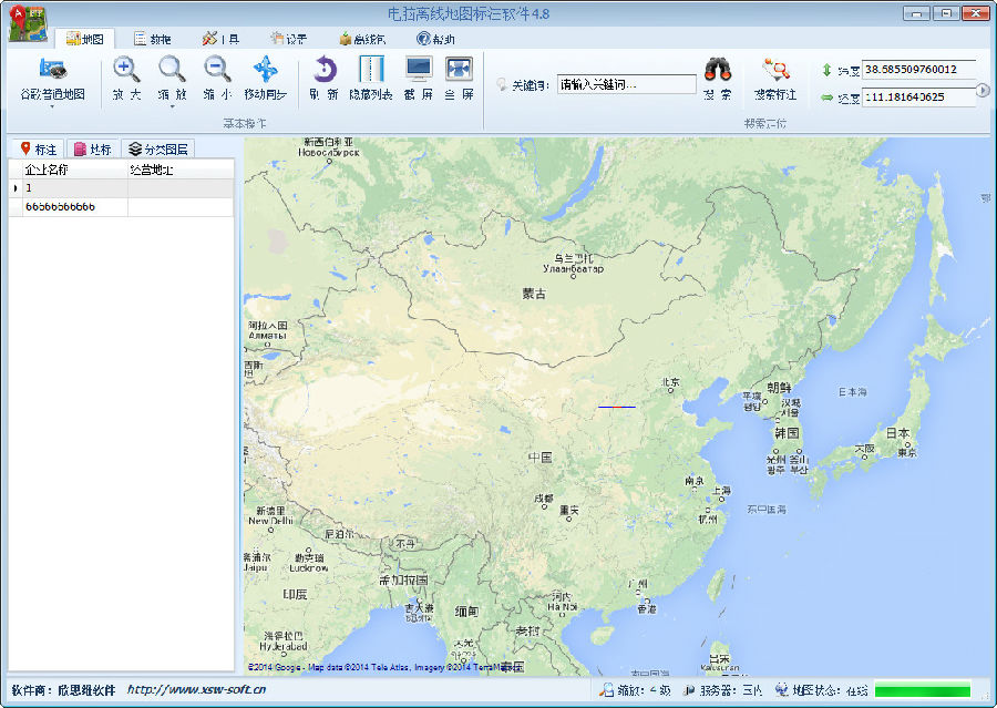 离线地图软件|电脑离线地图软件4.8 绿色版_东