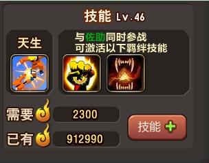 火影别嚣张手游1.0 官网九游版-策略游戏