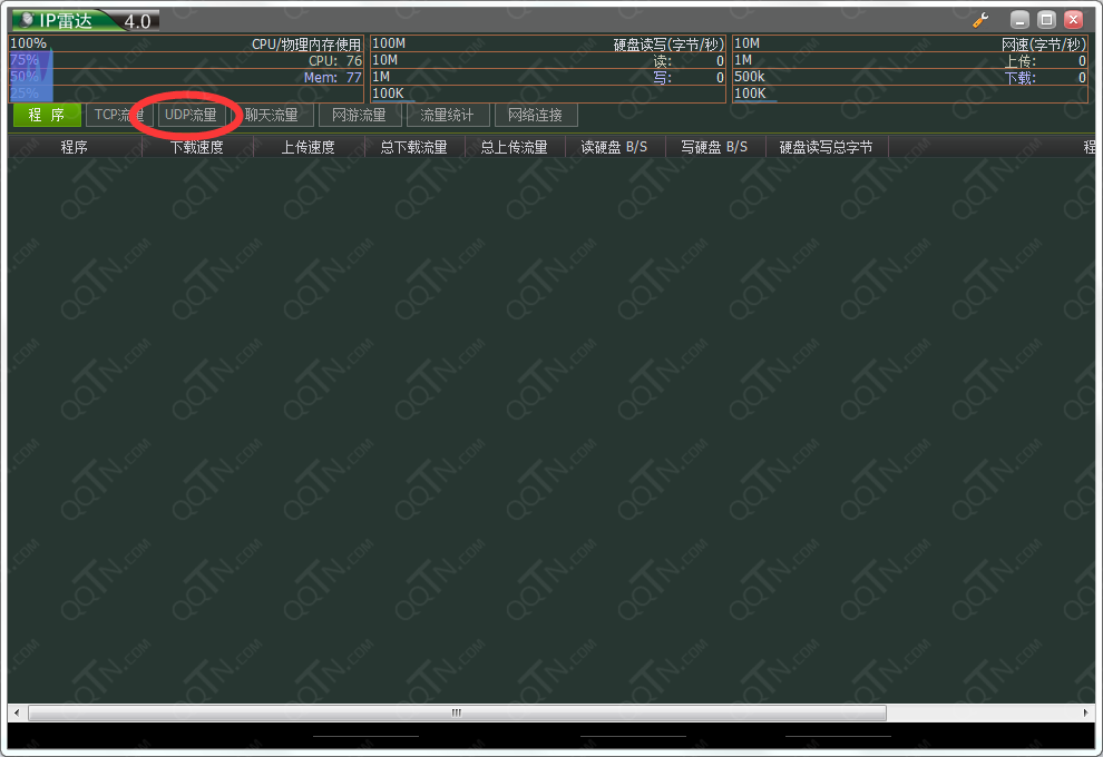 英雄联盟炸房器|英雄联盟炸房神器1105 SVIP 