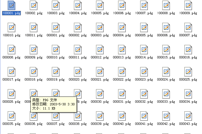 pdg转pdf软件|pdg转pdf格式转换器(pdg2bmp&