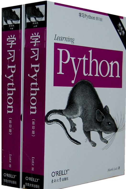 学习python(第5版)pdf 中文完整版
