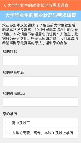 易赚钱下载|易赚钱安卓版(手机赚钱平台 )1.6.1