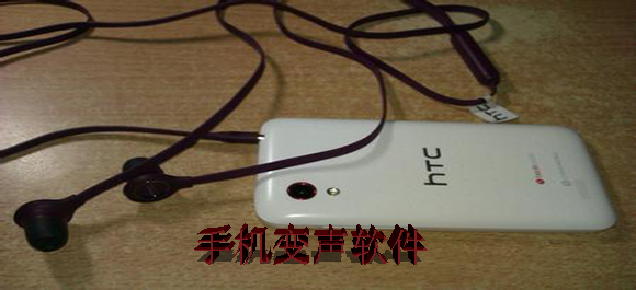 手机变声软件哪个好_安卓变声软件