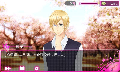 恋爱学院内购破解版1.0.0 中文免费版-经营养成