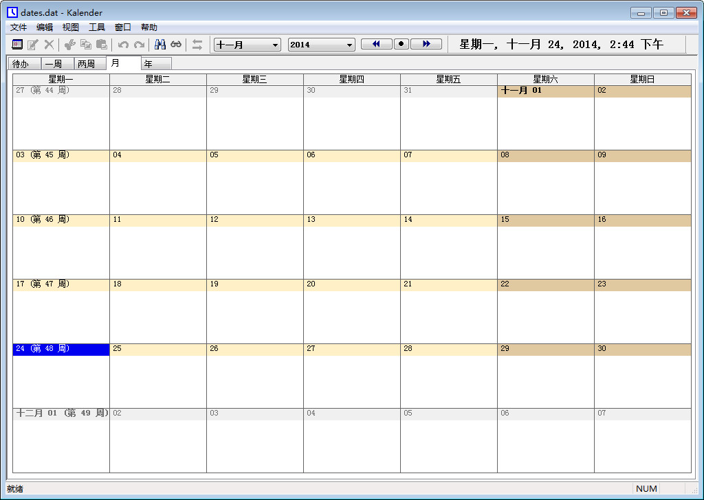 日程安排软件|行事历(UKs Kalender )2.4.3 绿色