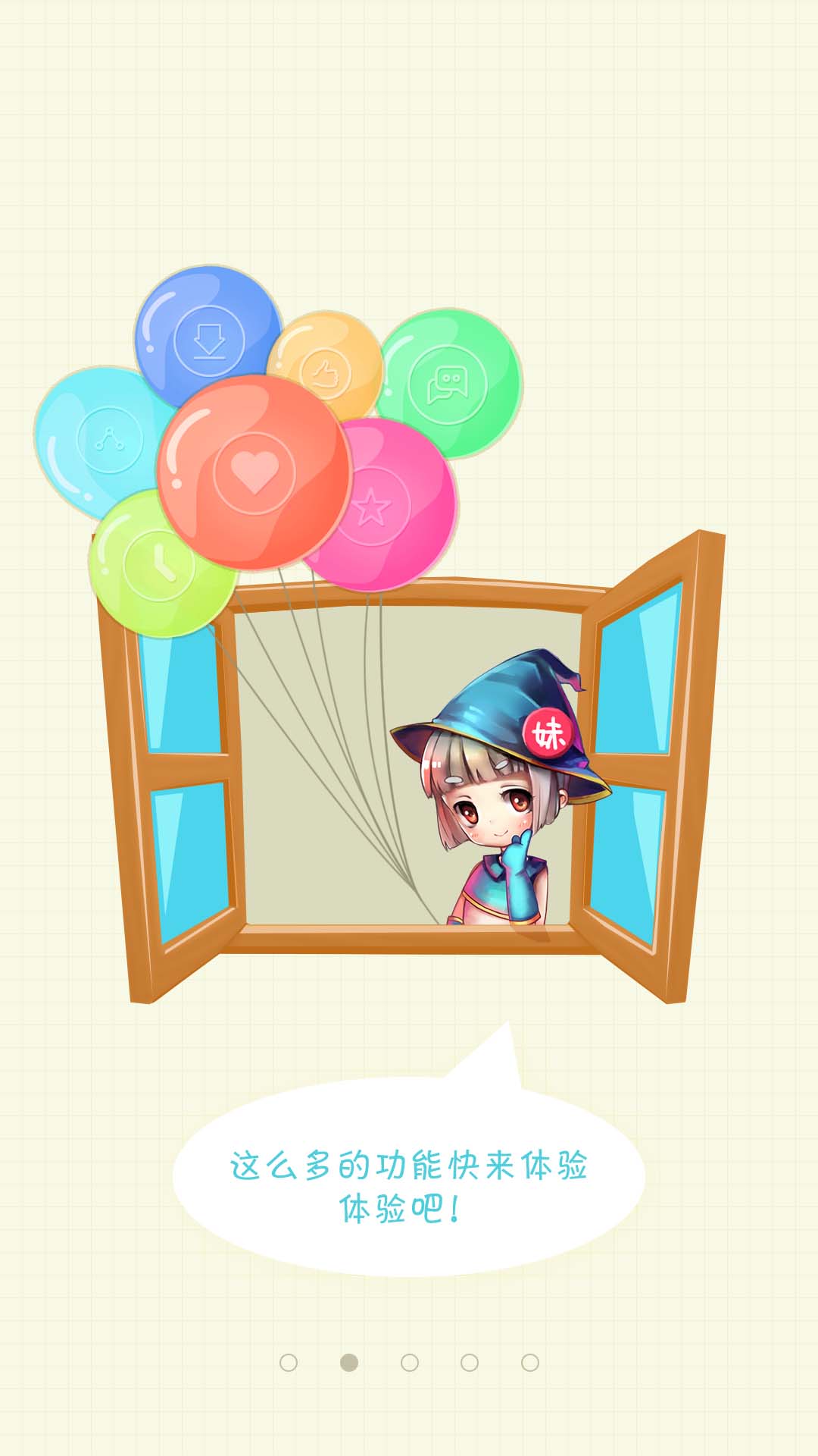 游戏视频直播<em>软件</em>|<em>看你妹</em>app<em>下载</em>1.17 安卓最