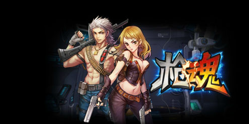 4399枪魂小帅修改器1.0 免费版