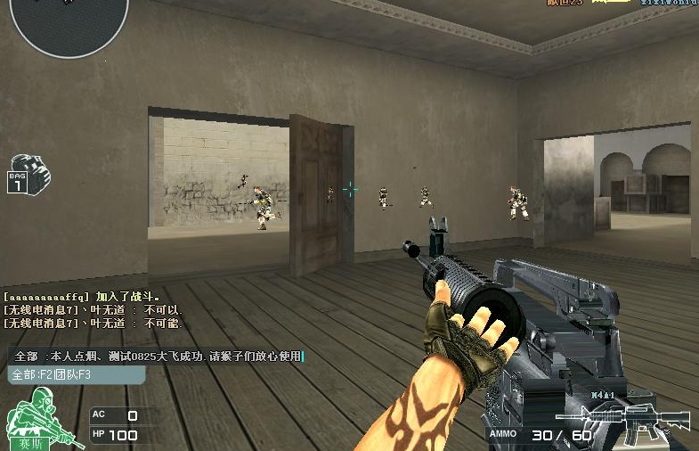 CF火爷辅助官网下载|cf穿越火线火爷辅助1.0 免