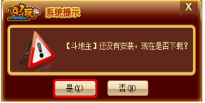 棋牌游戏中心下载|97玩棋牌游戏中心V1.0 官方