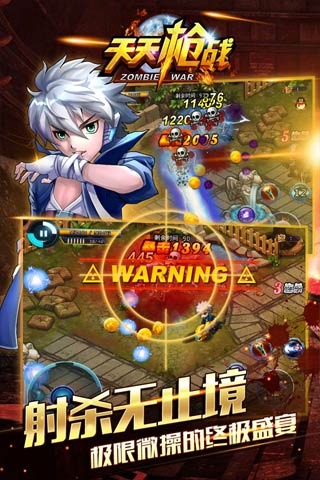 天天枪战内购破解版1.0.3 官网最新版-动作格斗