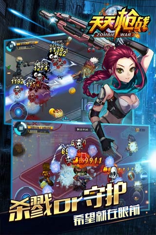 天天枪战内购破解版1.0.3 官网最新版-动作格斗