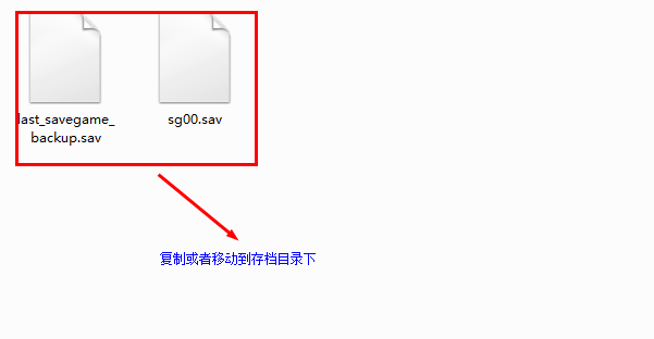 骑马与砍杀风云三国全装备存档