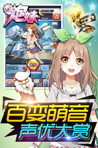 <em>炮妹</em>内购<em>破解版</em>1.1.68 官网免费<em>版</em>-卡片棋牌