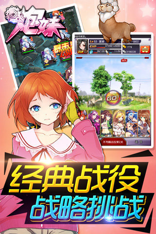 <em>炮妹</em>内购<em>破解版</em>1.1.68 官网免费<em>版</em>-卡片棋牌