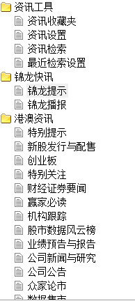 证券分析软件下载|江海证券合一版V6.13 官方