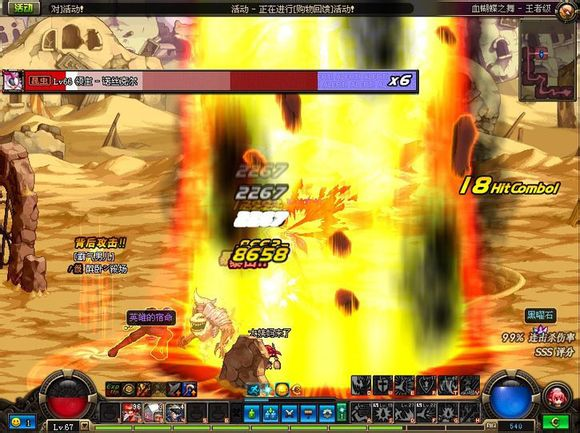 DNF最新全屏秒杀辅助|吾爱DNF全屏秒杀辅助