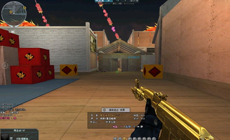 CF落叶体验服一区人物透视辅助sp17 绿色版