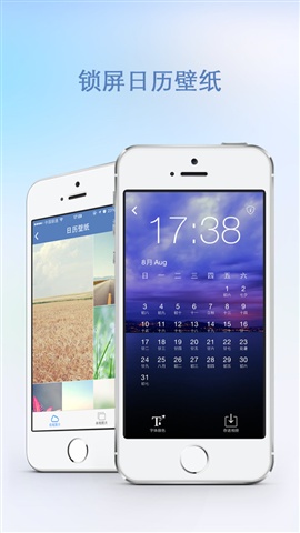 腾讯手机管家苹果版|腾讯手机管家iPhone版5.