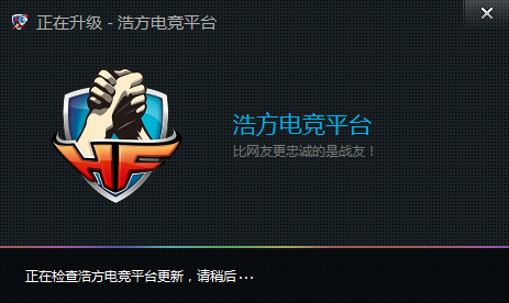 新浩方电竞平台下载|新浩方电竞平台V2.2.0.13