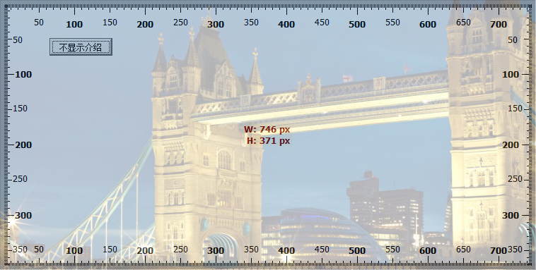 屏幕尺子下载|蓝软基地屏幕尺子软件v2.0 绿色