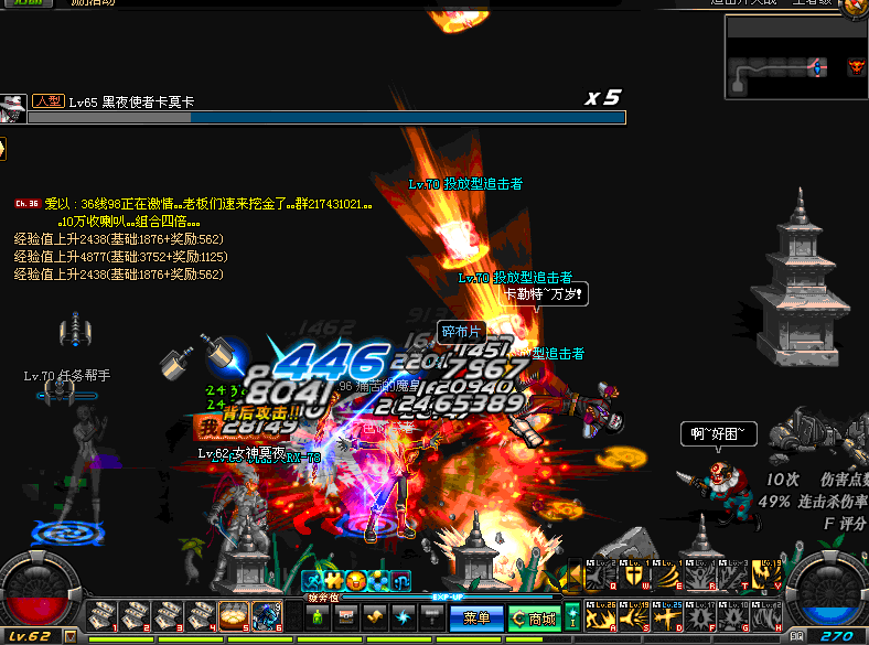 DNF稳定辅助|DNF多纳全屏秒杀1.0 绿色稳定版