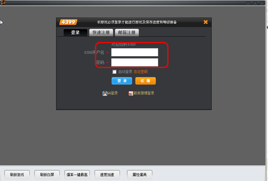 三国小镇2辅助最新版下载|三国小镇2精灵辅助