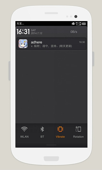 安卓手机背单词软件|贝壳单词(贝壳网背单词)1