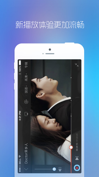 优酷视频手机版官方下载|优酷手机客户端iPho