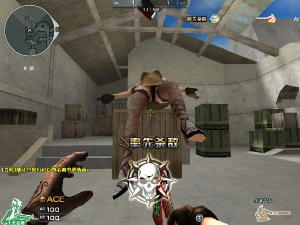 cf蘑菇辅助下载|CF蘑菇体验服三区变态辅助1.