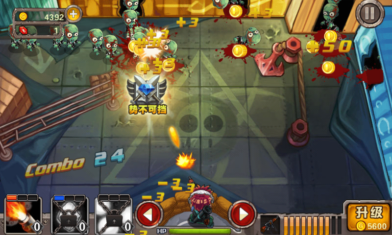 僵尸世界大战游戏攻略|僵尸世界大战手游内购