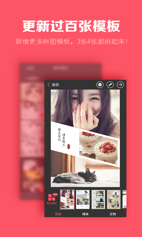 美卡APP|美卡(照片处理软件)1.3.0 安卓版-卡片