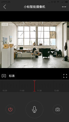 小米智能家庭app1.1.21 官网最新版-生活实用