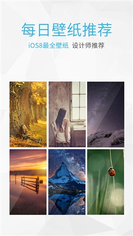 搞趣手机助手电脑版|搞趣手机助手iPhone版3.